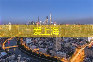 上海奇幻动物园:探索五个令人兴奋的动物世界 上海奇幻动物园:探索五个令人兴奋的动物世界